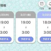 ヒメ日記 2025/03/19 20:45 投稿 スズネ 【福岡デリヘル】20代・30代★博多で評判のお店はココです！