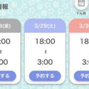 ヒメ日記 2025/03/27 19:15 投稿 スズネ 【福岡デリヘル】20代・30代★博多で評判のお店はココです！