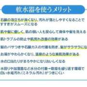 ヒメ日記 2025/10/29 23:30 投稿 【ななせ】口コミで絶賛の嵐！！ おねだり宮崎