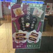 ヒメ日記 2025/12/25 23:48 投稿 【ななせ】口コミで絶賛の嵐！！ おねだり宮崎