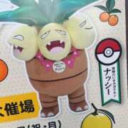 ヒメ日記 2025/12/30 23:58 投稿 【ななせ】口コミで絶賛の嵐！！ おねだり宮崎