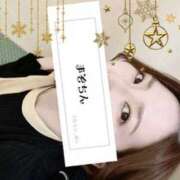 ヒメ日記 2025/01/16 19:00 投稿 ひまり 新大阪秘密倶楽部