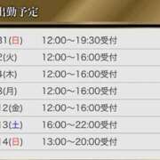 ヒメ日記 2025/08/30 17:30 投稿 ひまり 新大阪秘密倶楽部