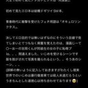 ひまり ひまり 新大阪秘密倶楽部