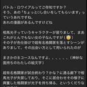 ヒメ日記 2026/08/05 19:20 投稿 ひまり 新大阪秘密倶楽部
