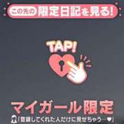 ヒメ日記 2024/12/05 17:16 投稿 ゆき CUTE