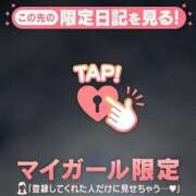 ヒメ日記 2024/12/07 12:31 投稿 ゆき CUTE