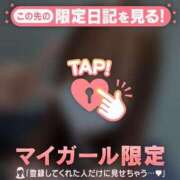 ヒメ日記 2024/12/07 23:46 投稿 ゆき CUTE