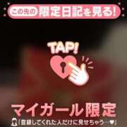 ヒメ日記 2024/12/15 18:46 投稿 ゆき CUTE