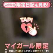 ヒメ日記 2024/12/16 01:16 投稿 ゆき CUTE