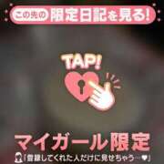 ヒメ日記 2024/12/18 19:01 投稿 ゆき CUTE