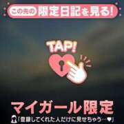 ヒメ日記 2024/12/19 14:01 投稿 ゆき CUTE