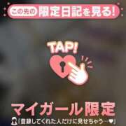 ヒメ日記 2024/12/21 12:01 投稿 ゆき CUTE