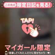 ヒメ日記 2024/12/23 12:31 投稿 ゆき CUTE