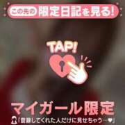 ヒメ日記 2024/12/23 17:31 投稿 ゆき CUTE