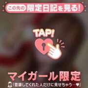 ヒメ日記 2024/12/24 02:01 投稿 ゆき CUTE