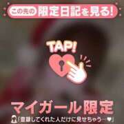 ヒメ日記 2024/12/31 21:46 投稿 ゆき CUTE