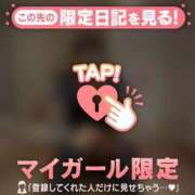 ヒメ日記 2025/01/05 00:16 投稿 ゆき CUTE