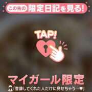 ヒメ日記 2025/01/16 15:01 投稿 ゆき CUTE