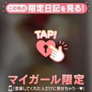 ヒメ日記 2025/01/18 01:46 投稿 ゆき CUTE