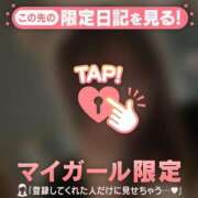 ヒメ日記 2025/12/15 02:16 投稿 ゆき CUTE