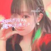 ヒメ日記 2025/02/04 16:27 投稿 もか プロフィール加古川