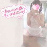 ヒメ日記 2024/12/12 18:33 投稿 モカ ギャルズネットワーク 姫路