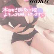 ヒメ日記 2025/05/23 18:32 投稿 モカ ギャルズネットワーク 姫路