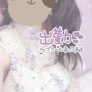 ヒメ日記 2025/11/10 19:30 投稿 モカ ギャルズネットワーク 姫路