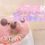 ヒメ日記 2026/01/17 18:29 投稿 モカ ギャルズネットワーク 姫路