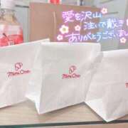 ヒメ日記 2026/04/08 18:16 投稿 モカ ギャルズネットワーク 姫路