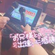 ヒメ日記 2026/05/04 18:46 投稿 モカ ギャルズネットワーク 姫路