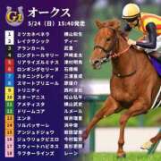 なお クラシック開始〜 東京デザインリング錦糸町店
