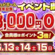 ヒメ日記 2025/06/05 20:49 投稿 フランスア 鶯谷デッドボール