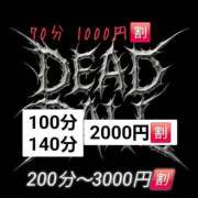 ヒメ日記 2025/06/10 18:09 投稿 フランスア 鶯谷デッドボール