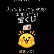 ヒメ日記 2025/12/21 08:42 投稿 フランスア 鶯谷デッドボール