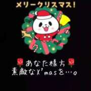 ヒメ日記 2025/12/25 12:49 投稿 フランスア 鶯谷デッドボール