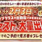 ヒメ日記 2026/02/01 22:39 投稿 フランスア 鶯谷デッドボール