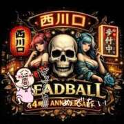 ヒメ日記 2026/02/06 12:19 投稿 フランスア 鶯谷デッドボール