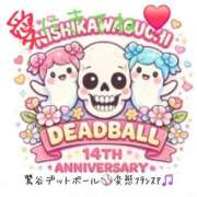 ヒメ日記 2026/02/06 18:49 投稿 フランスア 鶯谷デッドボール