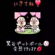 ヒメ日記 2026/03/02 19:59 投稿 フランスア 鶯谷デッドボール