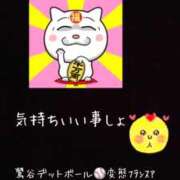 フランスア おはようございます🫡 鶯谷デッドボール