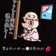 ヒメ日記 2026/04/04 07:29 投稿 フランスア 鶯谷デッドボール