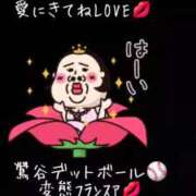 ヒメ日記 2026/04/11 09:00 投稿 フランスア 鶯谷デッドボール