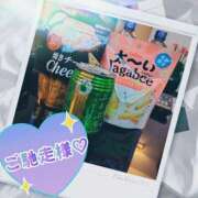 ヒメ日記 2025/11/29 03:39 投稿 弓岡 十恋人～トレンド～