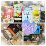 ヒメ日記 2025/12/15 22:19 投稿 弓岡 十恋人～トレンド～