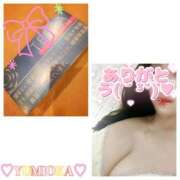 ヒメ日記 2025/12/26 13:59 投稿 弓岡 十恋人～トレンド～