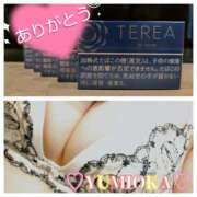 ヒメ日記 2026/01/29 15:02 投稿 弓岡 十恋人～トレンド～