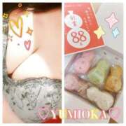 ヒメ日記 2026/02/14 15:14 投稿 弓岡 十恋人～トレンド～