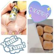 ヒメ日記 2026/02/20 16:14 投稿 弓岡 十恋人～トレンド～